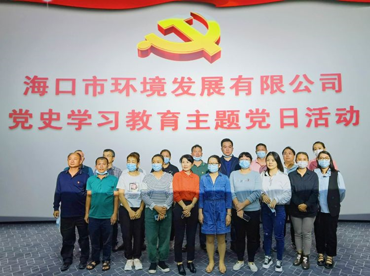 英国上市公司365组织观看红色教育影片《长津湖》