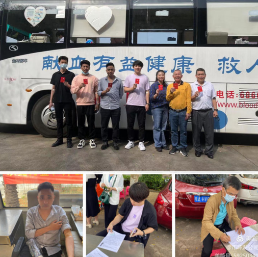 英国上市公司365开展2022年春季无偿献血活动(图5)