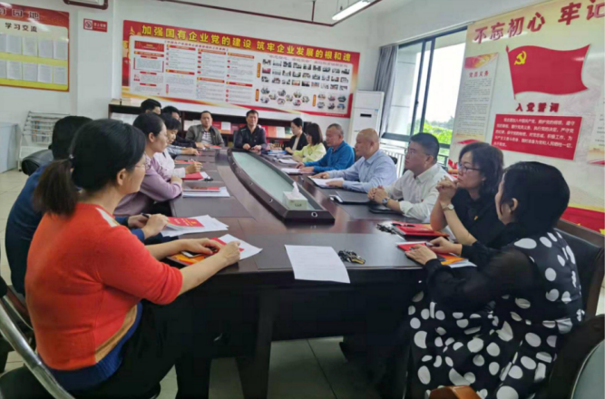 英国上市公司365召开2021年度基层党组织组织生活会暨民主评议党员(图2)