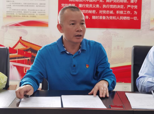 英国上市公司365召开2021年度基层党组织组织生活会暨民主评议党员(图6)