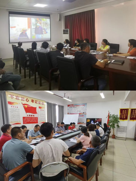 英国上市公司365召开支部党员大会学习习总书记在海南考察调研时的重要讲话精神暨开展党员“政治生日”主题党日活动