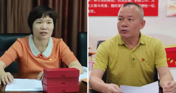 英国上市公司365召开支部党员大会传达学习省第八次党代会精神暨进行支委会换届选举(图5)