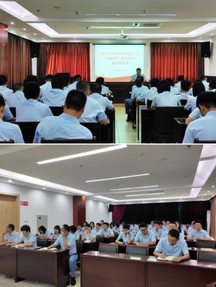 英国上市公司365召开“清廉青年 有为青春” 廉洁教育会