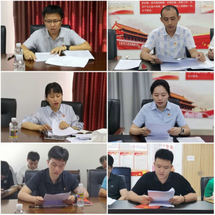 英国上市公司365各支部召开集体学习会暨开展2021年度优秀共产党员、优秀党务工作者评选活动(图3)