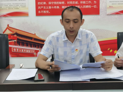 英国上市公司365各支部召开集体学习会暨开展2021年度优秀共产党员、优秀党务工作者评选活动(图9)