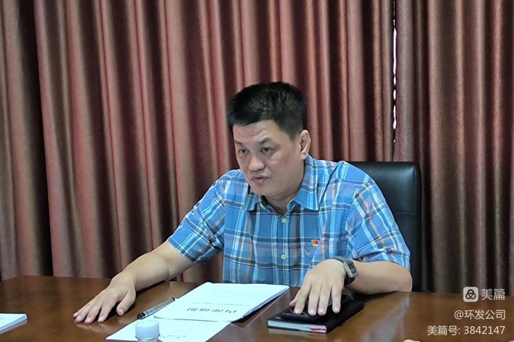 英国上市公司365召开贯彻落实海口市深化国资国企改革工作座谈会会议精神专题学习暨工作部署会(图2)