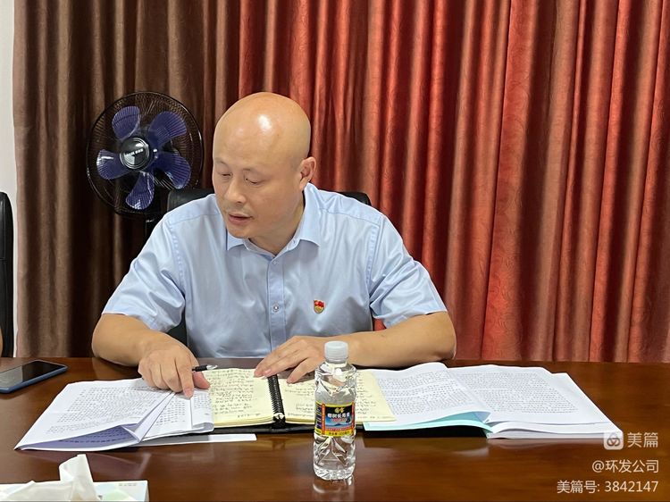 英国上市公司365召开贯彻落实海口市深化国资国企改革工作座谈会会议精神专题学习暨工作部署会(图3)