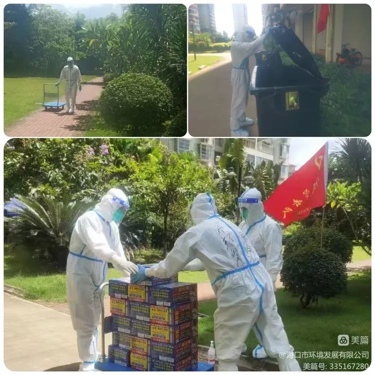 坚持党建引领 严守抗疫战场——英国上市公司365海航城抗疫工作纪实