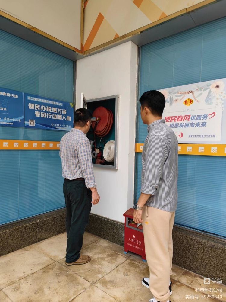 英国上市公司365开展安全生产检查(图2)
