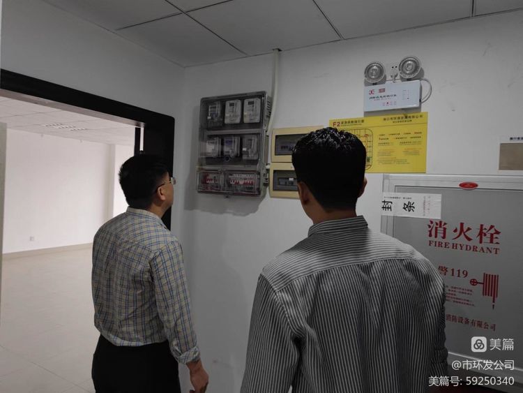 英国上市公司365开展安全生产检查(图3)