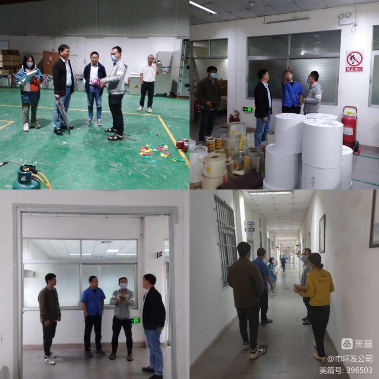 英国上市公司365开展专项检查工作