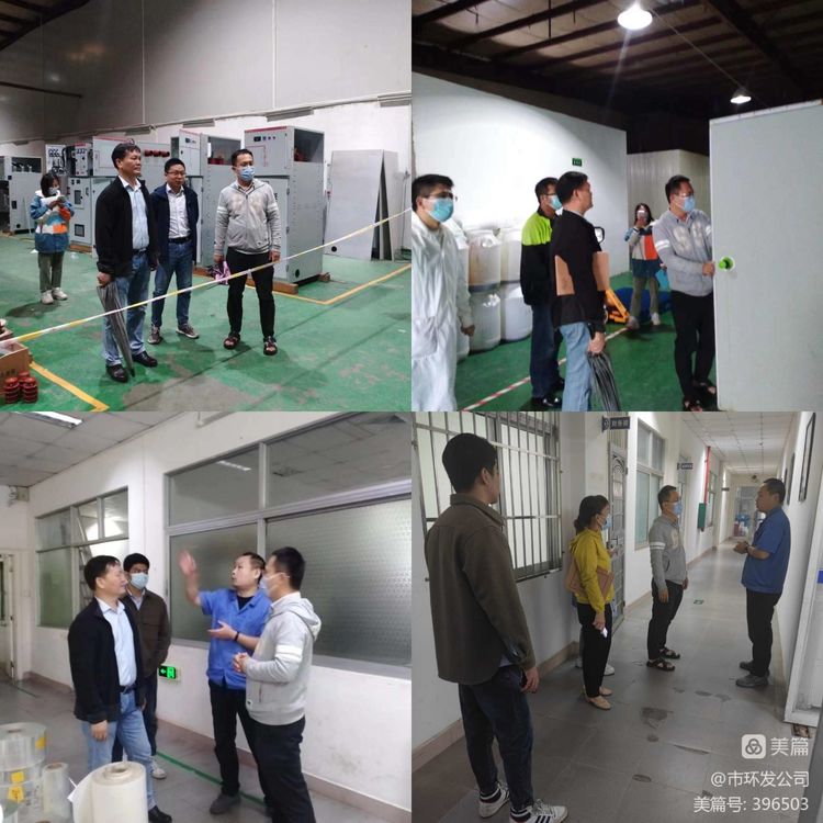 英国上市公司365开展专项检查工作(图2)