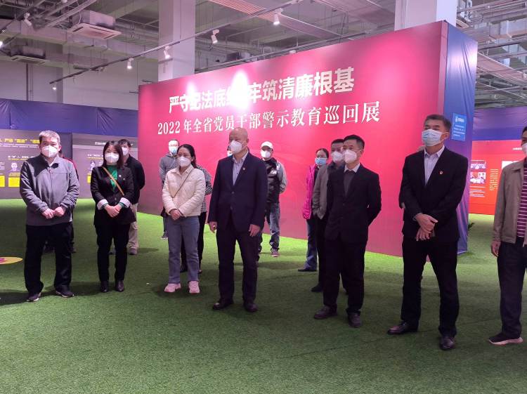以案明纪，永葆清廉本色——英国上市公司365组织参观“严守纪法底线 牢筑清廉根基”警示教育巡回展(图3)
