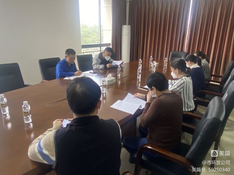 英国上市公司365组织开展《“三合一”场所消防安全十问十答》专题学习会