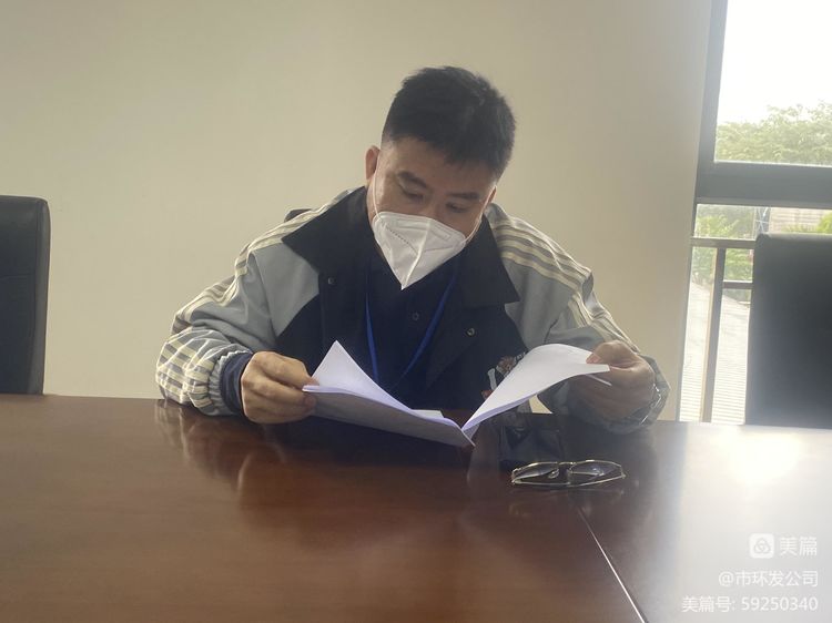 英国上市公司365组织开展《“三合一”场所消防安全十问十答》专题学习会(图2)