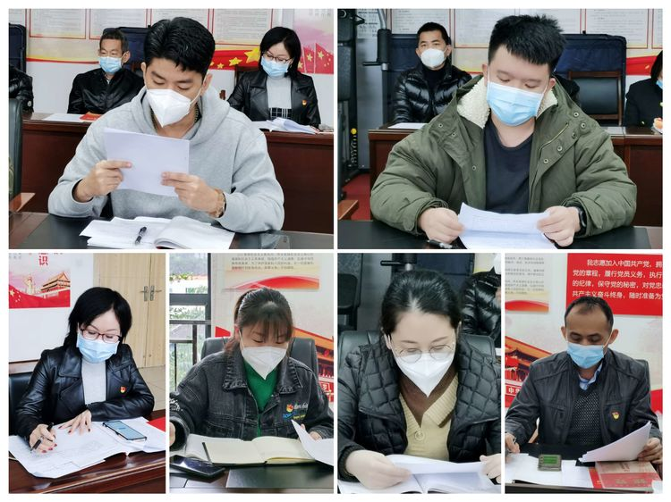 英国上市公司365党支部召开集体学习会暨党委委员宣讲党的二十大精神专题党课(图4)