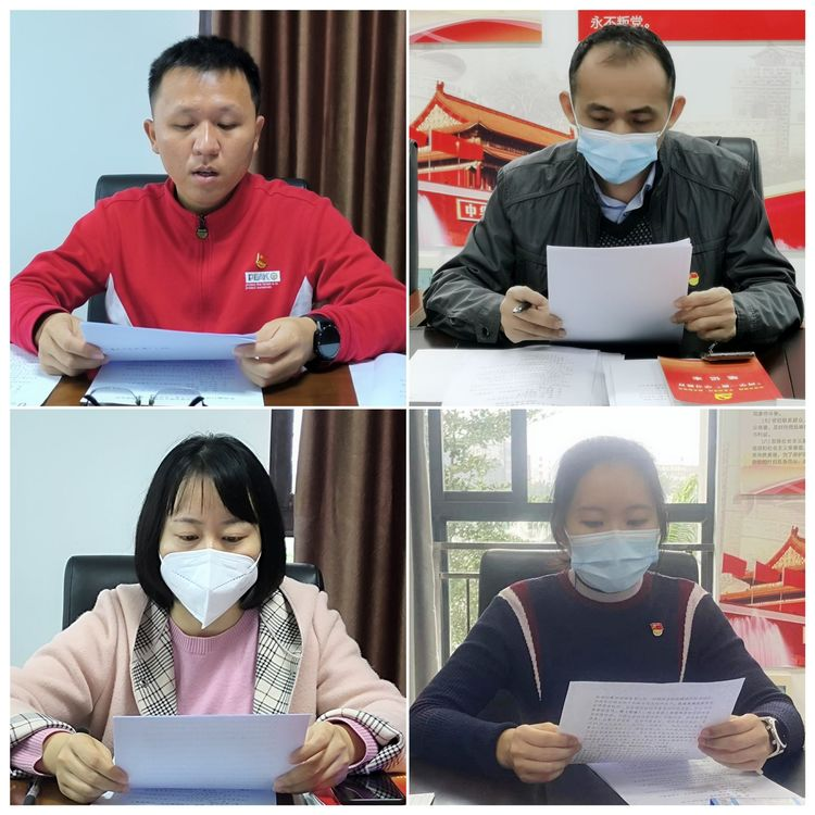英国上市公司365党支部召开集体学习会暨党委委员宣讲党的二十大精神专题党课(图2)