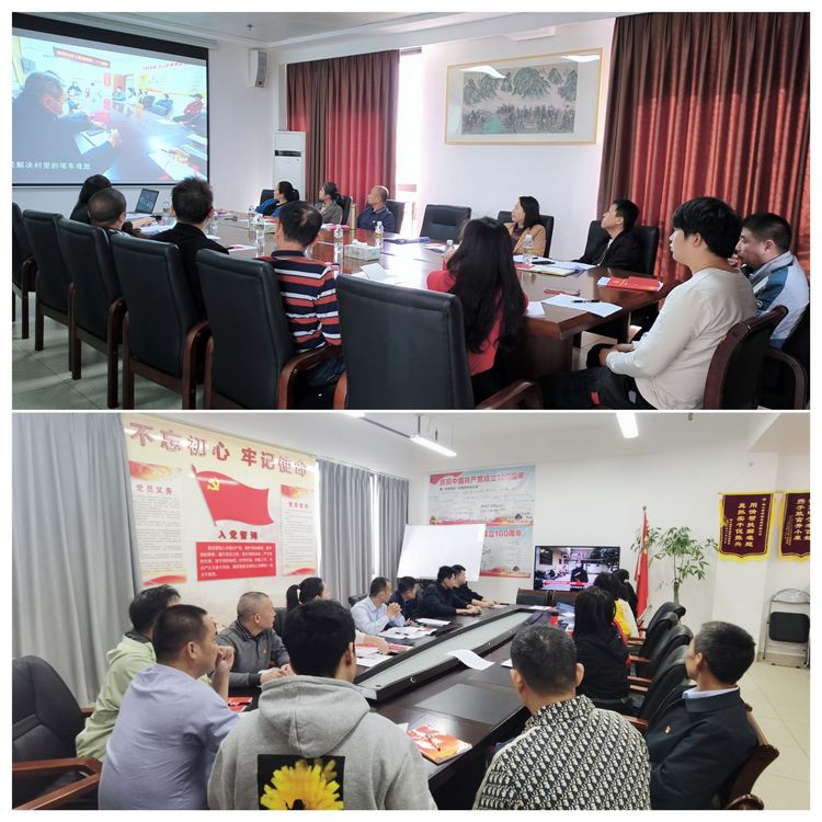 英国上市公司365召开支部党员大会学习习近平在中国共产党第二十次全国代表大会上的报告等(图1)