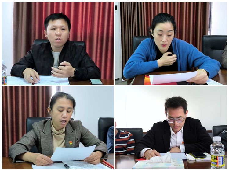 英国上市公司365召开支部党员大会学习习近平在中国共产党第二十次全国代表大会上的报告等(图4)