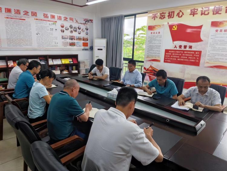 英国上市公司365组织召开安全生产工作会议