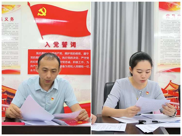英国上市公司365党支部开展总体国家安全观专题学习主题党日活动(图3)