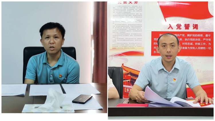 英国上市公司365党支部开展总体国家安全观专题学习主题党日活动(图7)