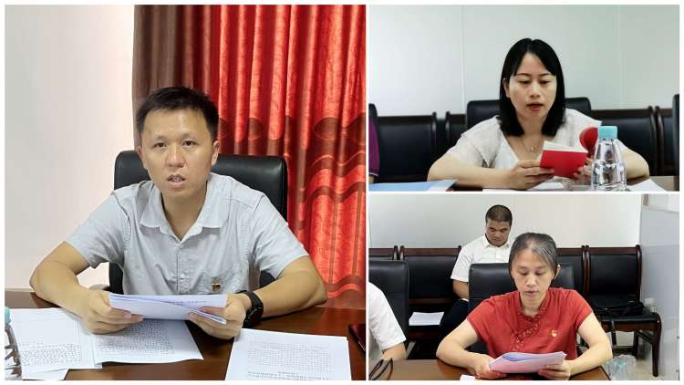 英国上市公司365党支部召开党的二十大精神专题学习会暨增补支委选举大会(图2)