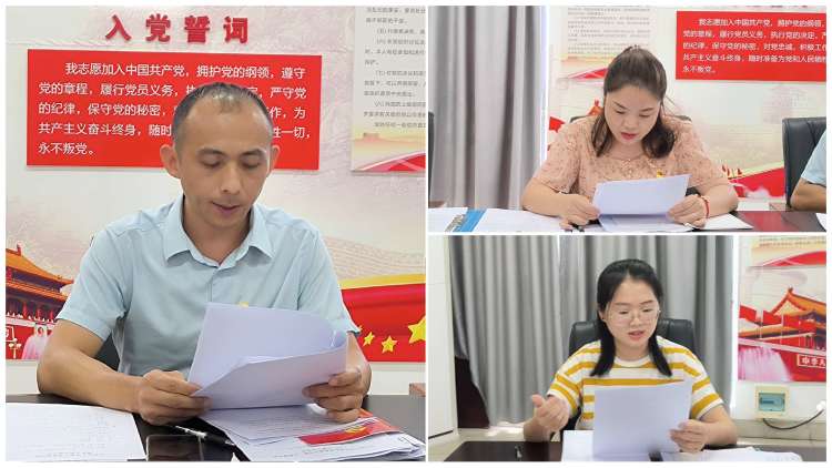 英国上市公司365召开集体学习会暨开展优秀评选活动(图3)