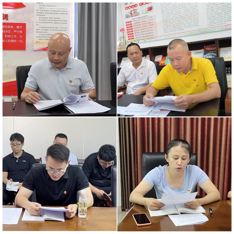 英国上市公司365召开集体学习会暨开展优秀评选活动(图5)