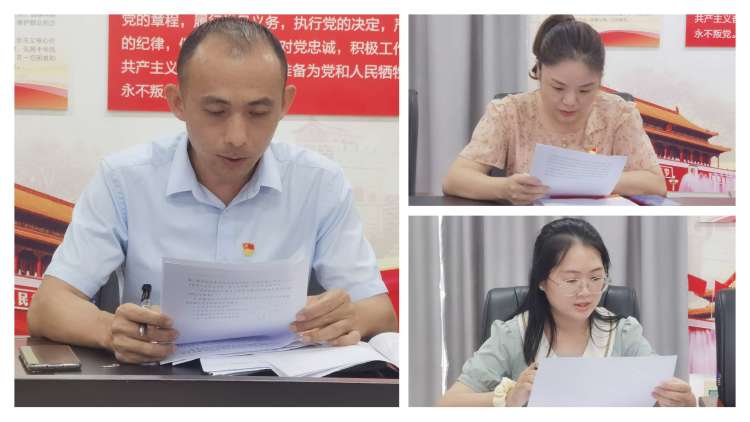 英国上市公司365召开支部党员大会集体学习暨进行预备党员转正(图4)