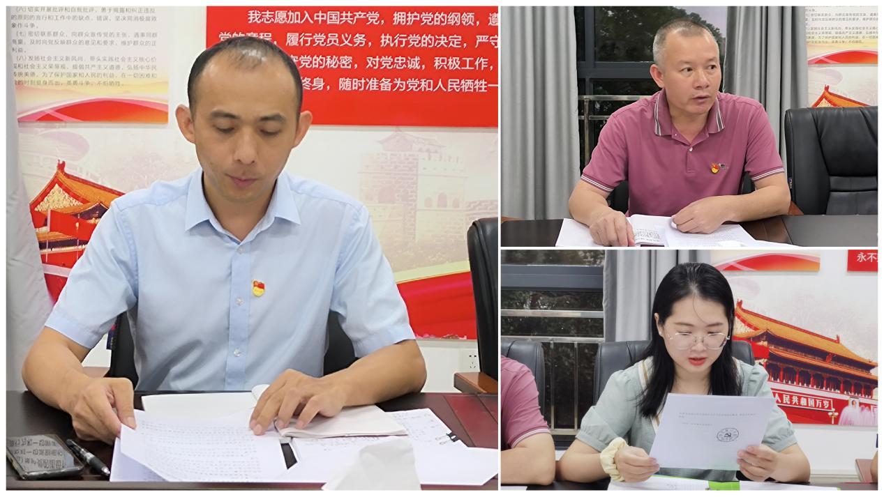英国上市公司365召开支部党员大会学习“五个必由之路”等(图3)