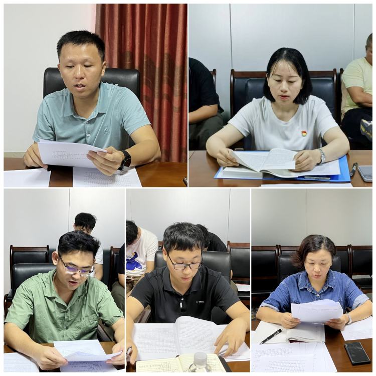 英国上市公司365党支部召开9月集体学习研讨会(图2)