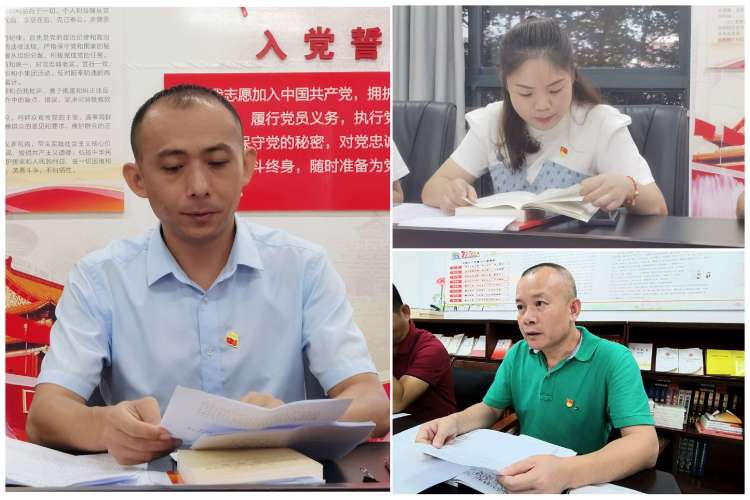 英国上市公司365党支部召开9月集体学习研讨会(图5)