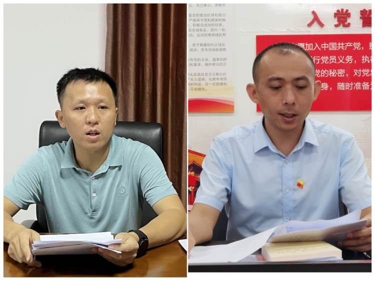 英国上市公司365党支部召开9月集体学习研讨会(图6)