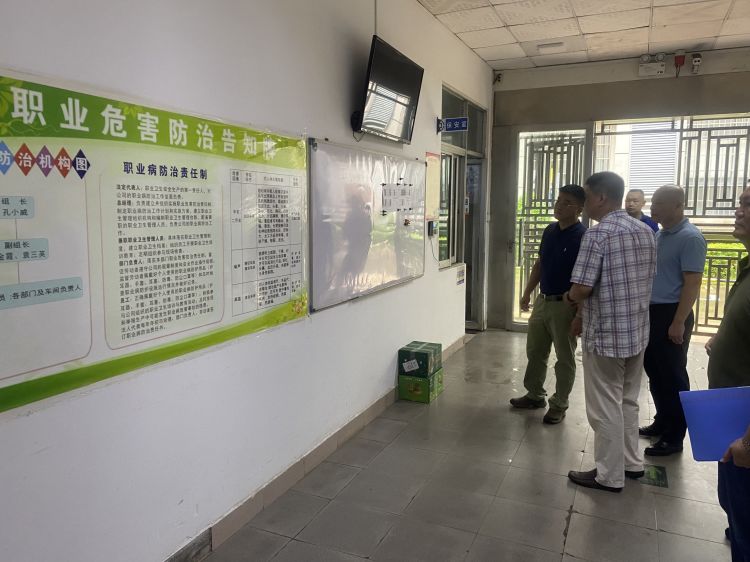 英国上市公司365开展中秋国庆节前安全生产大检查(图4)