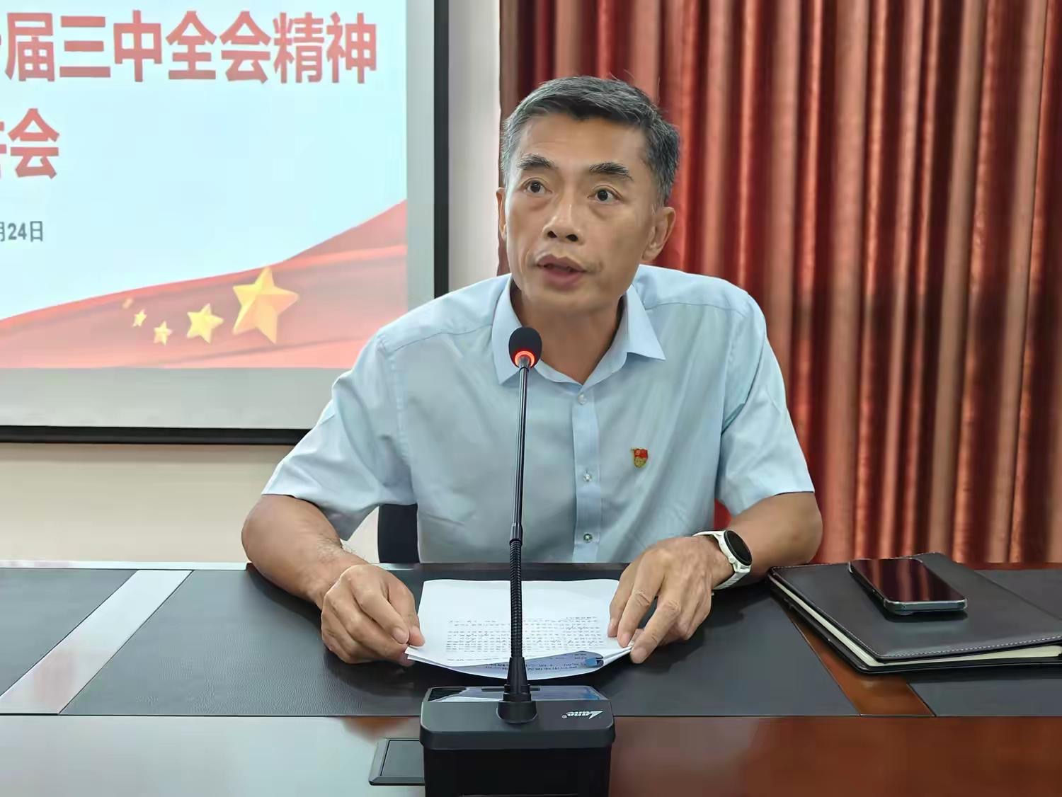 英国上市公司365开展学习贯彻党的二十届三中全会精神宣讲(图2)