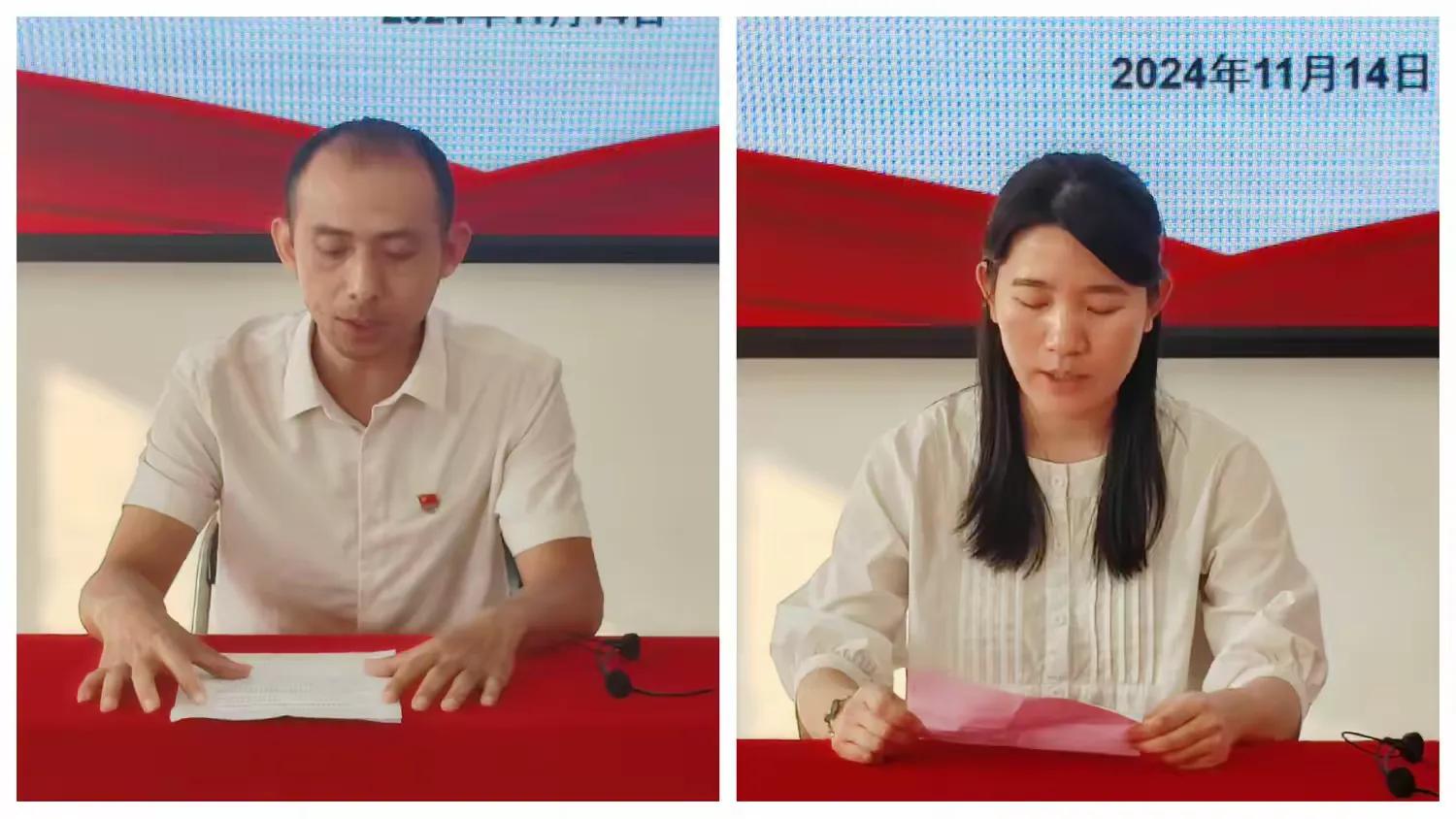 弘扬优良家风 筑牢清廉防线——英国上市公司365党委组织开展家风教育活动暨新任干部集体廉洁谈话会(图4)