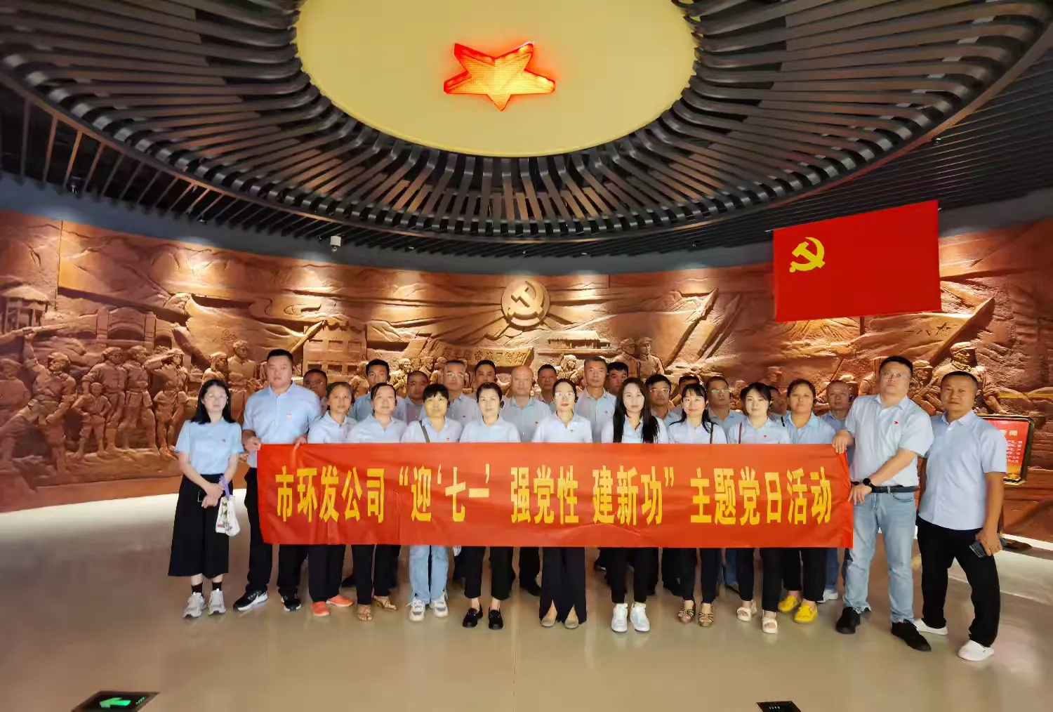 英国上市公司365开展“迎'七一' 强党性 建新功”主题党日活动