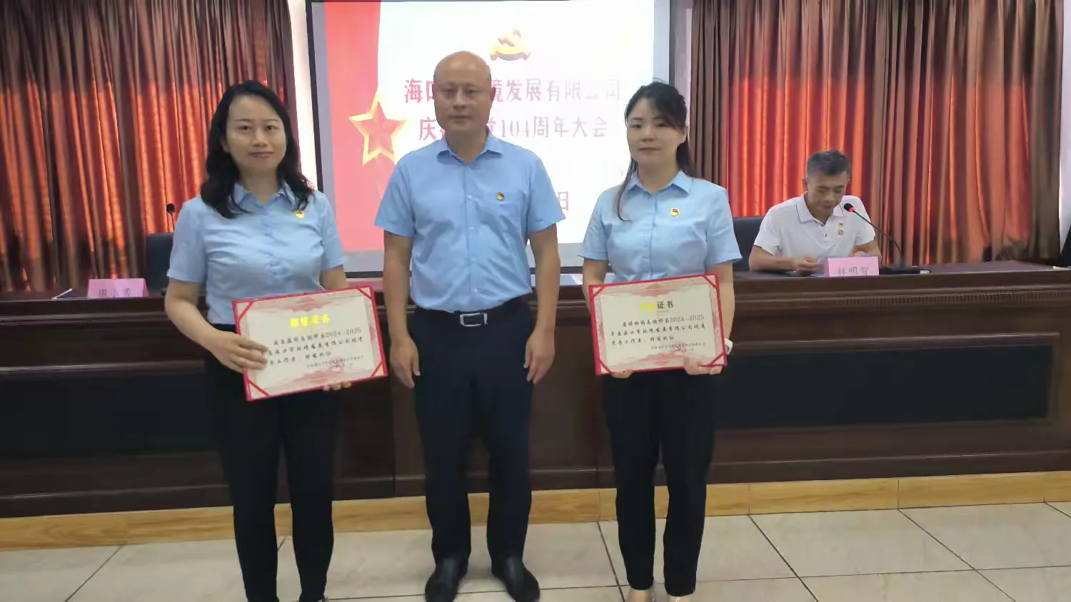 英国上市公司365召开庆祝建党104周年大会(图3)