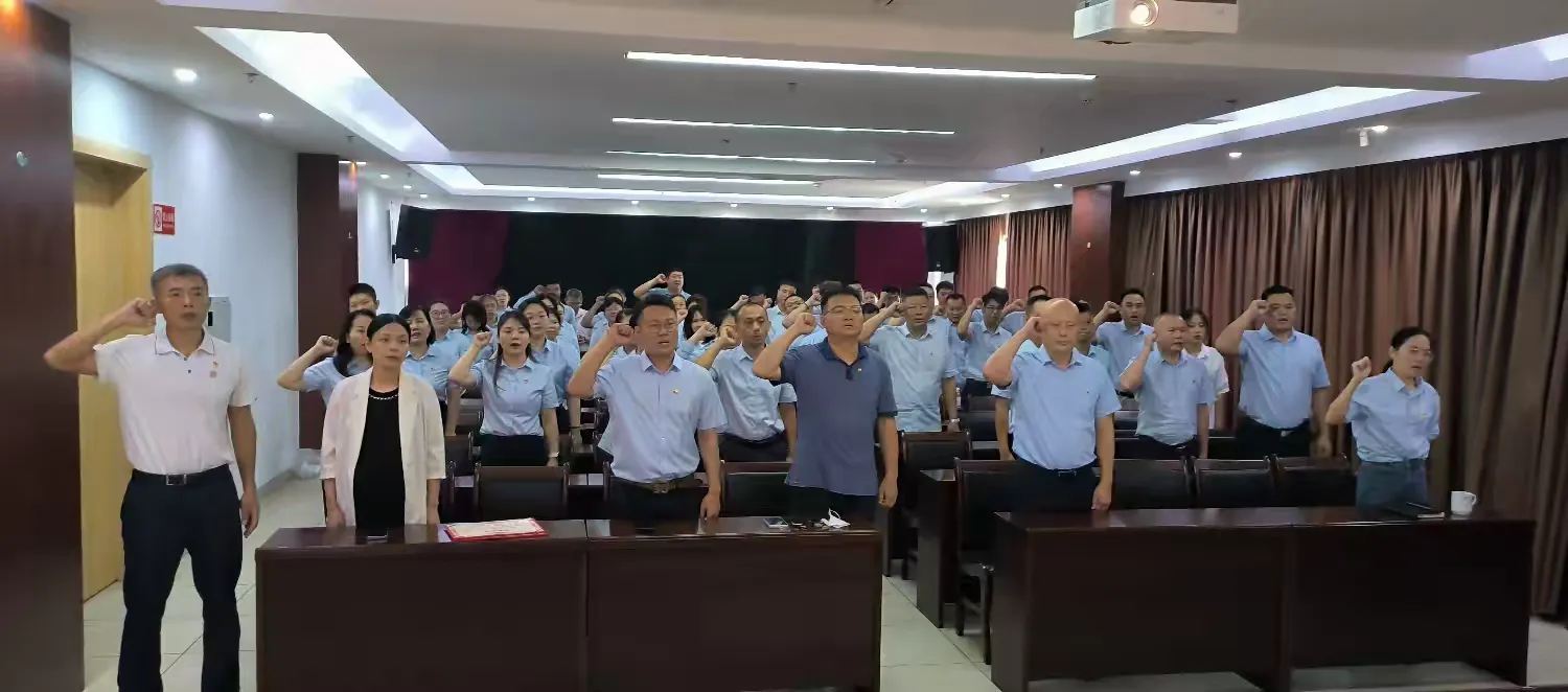 英国上市公司365召开庆祝建党104周年大会(图5)