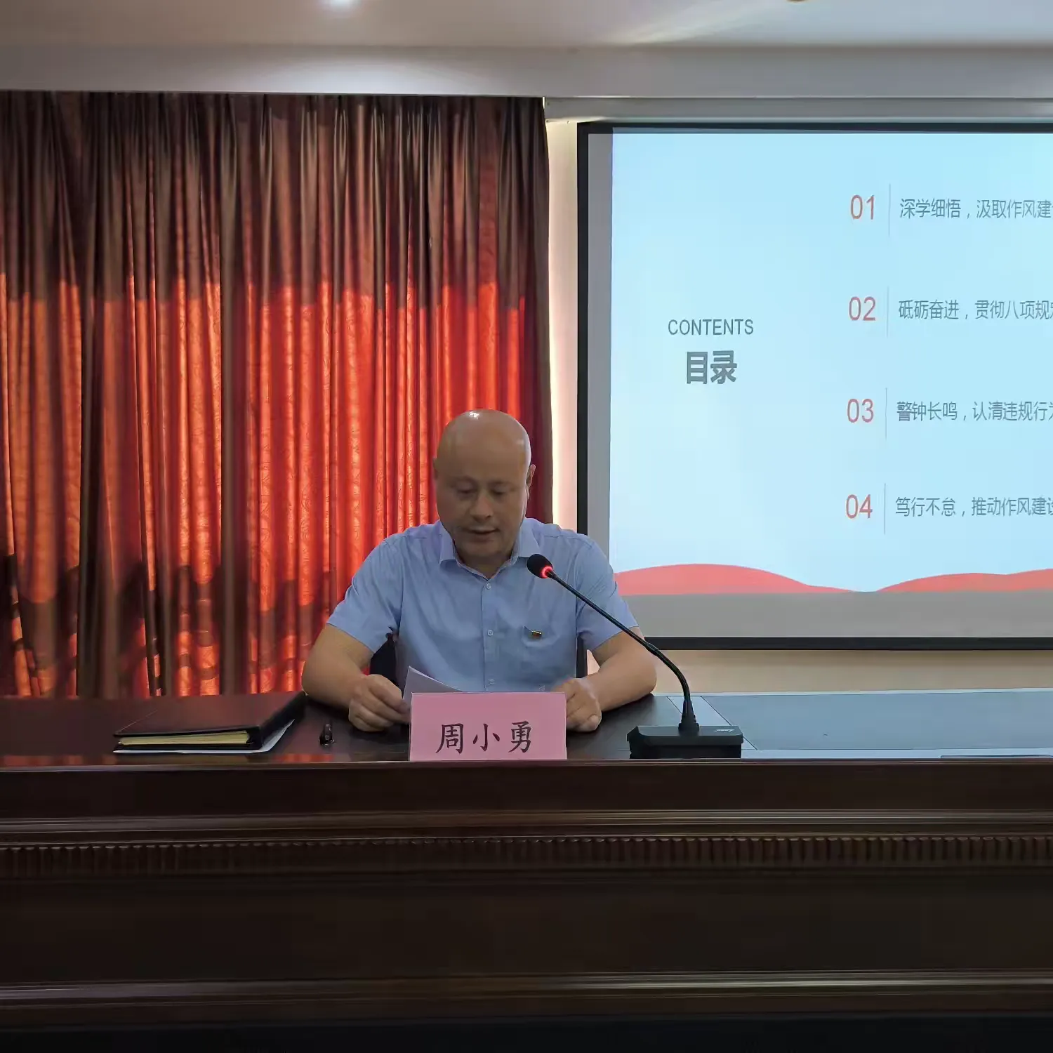 英国上市公司365召开庆祝建党104周年大会(图6)