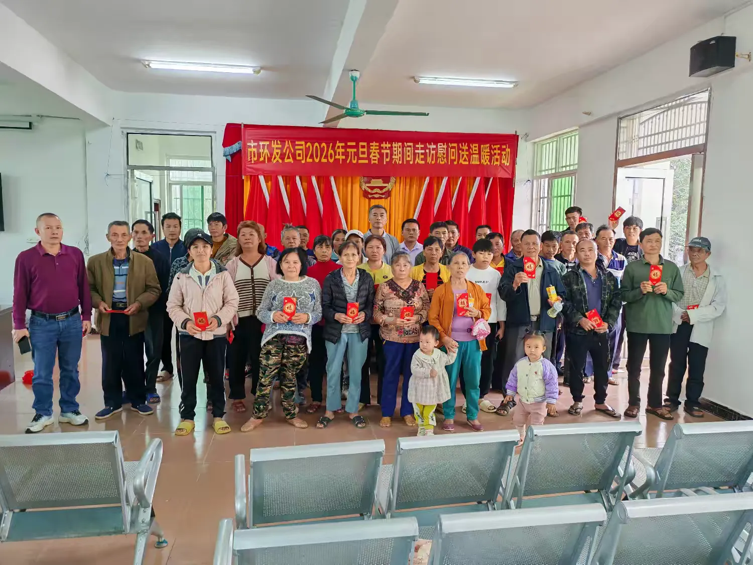 英国上市公司365深入青云村开展2026年元旦春节期间走访慰问送温暖活动(图3)