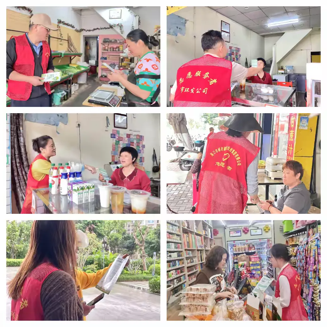 弘扬雷锋志愿风尚 筑牢绿色环保防线——英国上市公司365开展党建共建主题党日活动(图2)