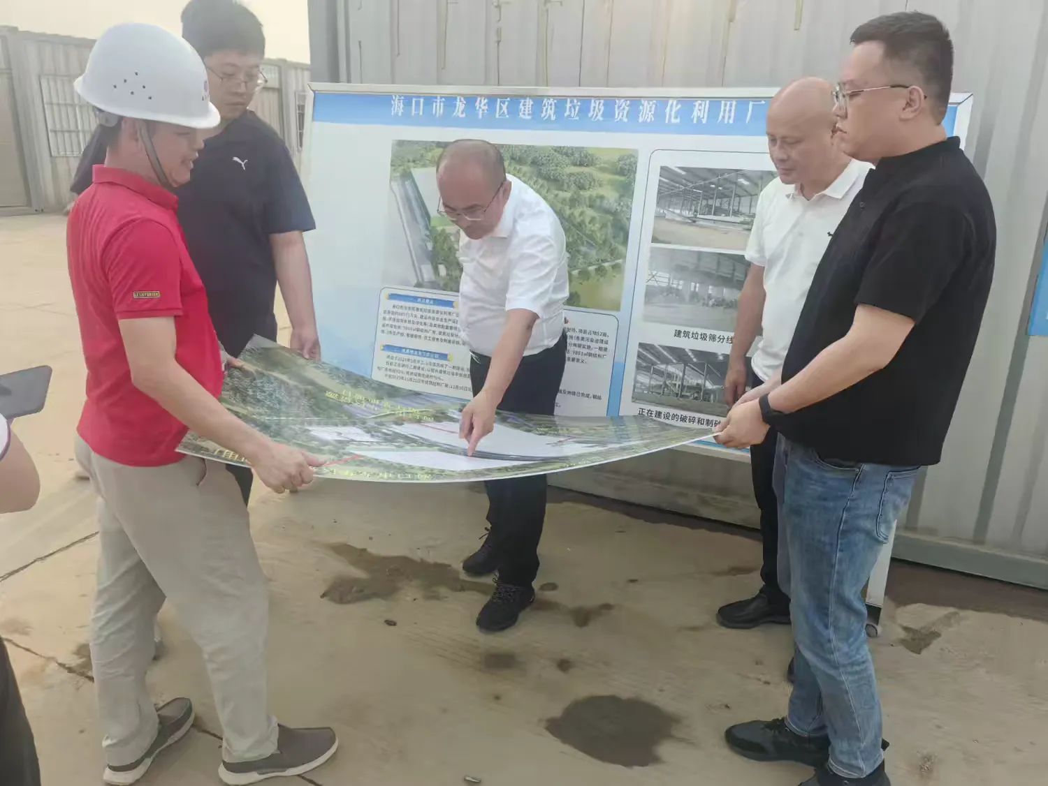 海口城投集团董事、总经理符雁在英国上市公司365调研树立和践行正确政绩观学习教育开展情况和经营发展、项目建设等工作(图4)